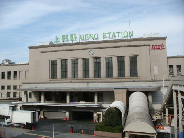 上野駅
