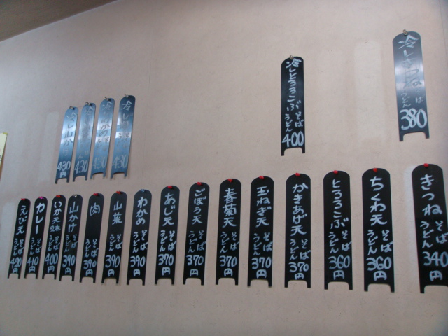 深大寺門前そば