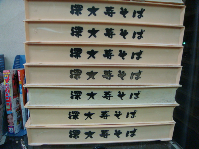 深大寺門前そば