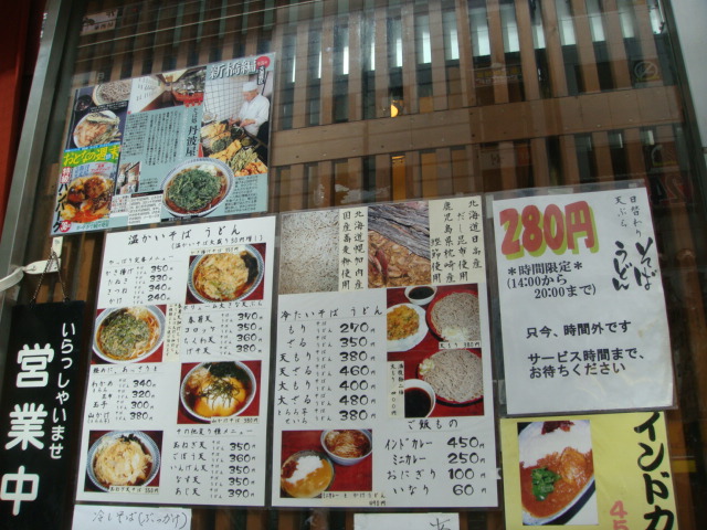 丹波屋