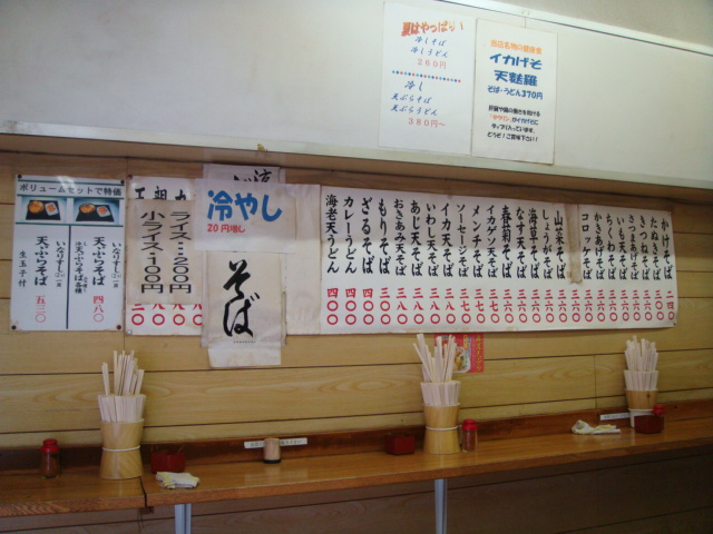 六文そば 昌平橋店