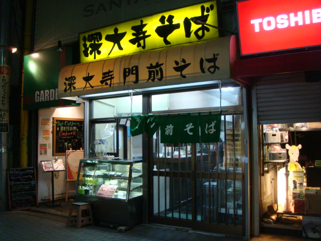 深大寺門前そば