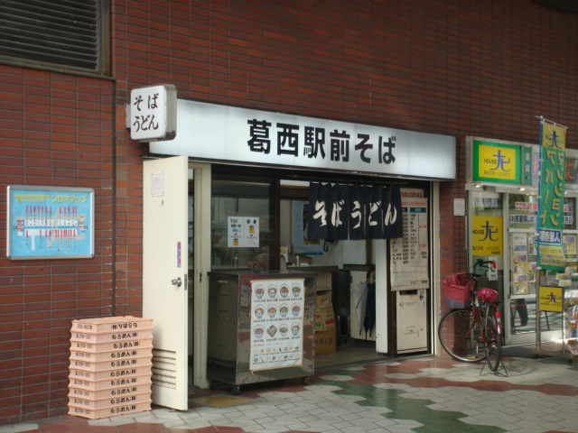 葛西駅前