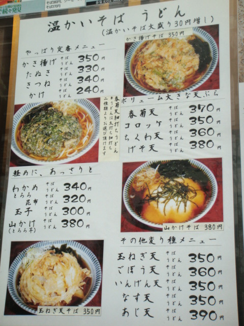 丹波屋