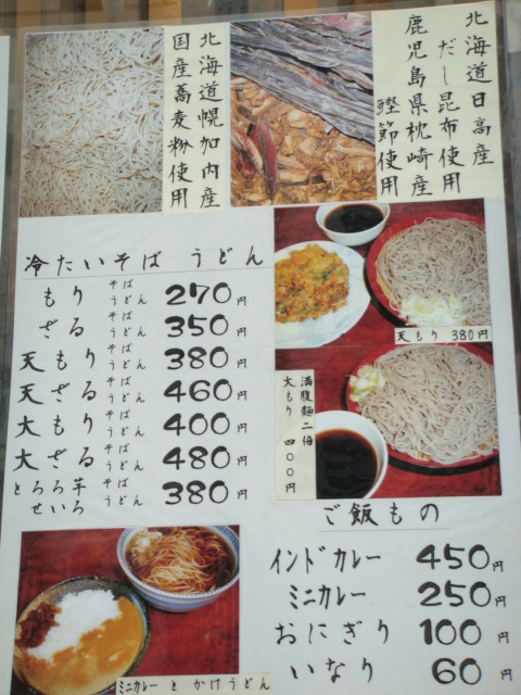 丹波屋