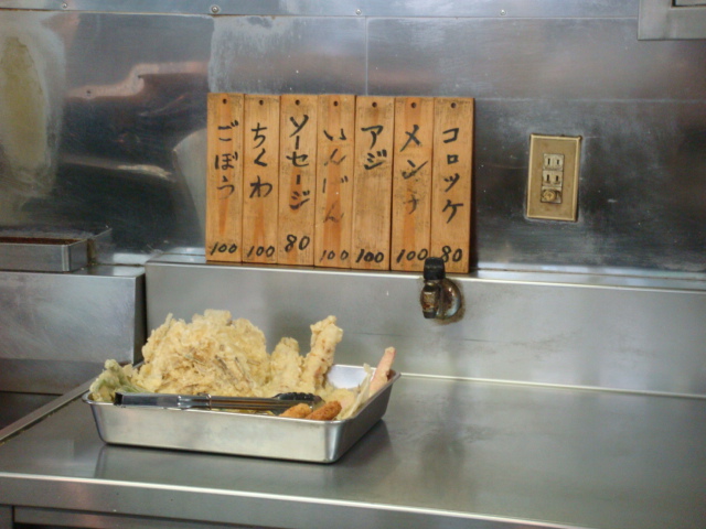 野むら＠浅草橋