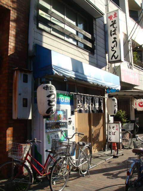 山田屋