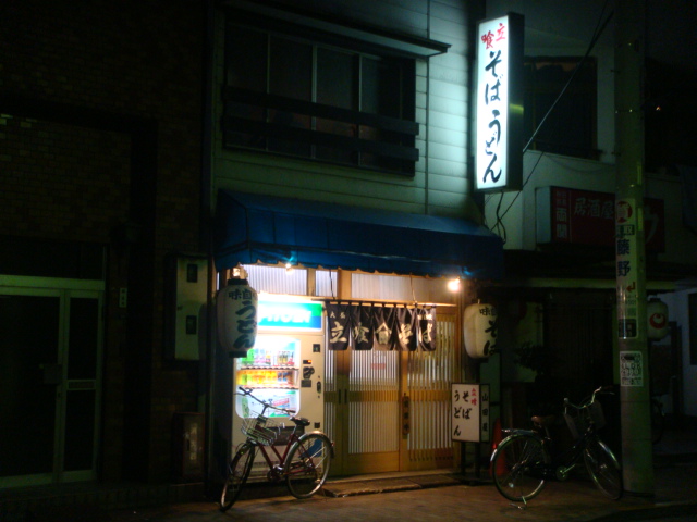 山田屋