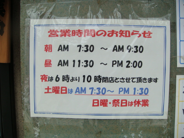 いち