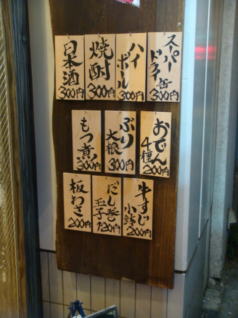 匠屋
