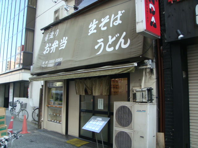 みのがさ