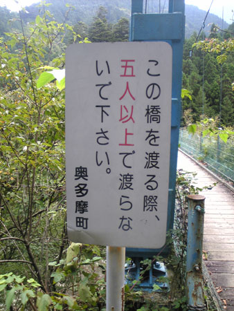 五人？