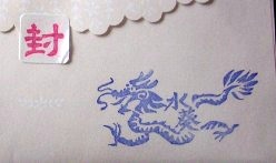 水葵ちゃん印章