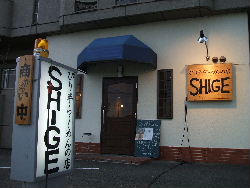 SHIGE