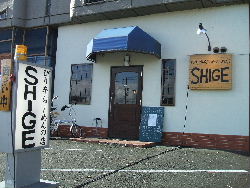 ぴり辛ら～めんの店 SHIGE