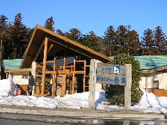 夢さんさん谷汲