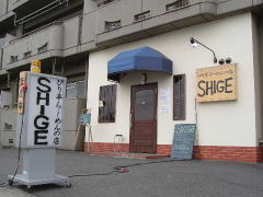 ぴり辛ら～めんの店 SHIGE