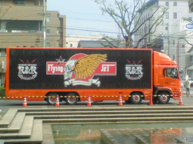 トレーラーーその2