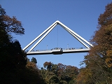 高津戸橋