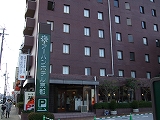 アーバンホテル京都