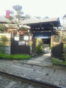 和田塚駅前！