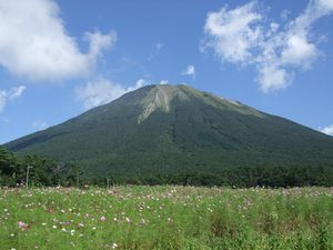 大山