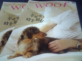 ｗｏｏｆ　ｗｏｏｆ　6号