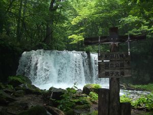 銚子大滝