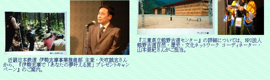 mie03