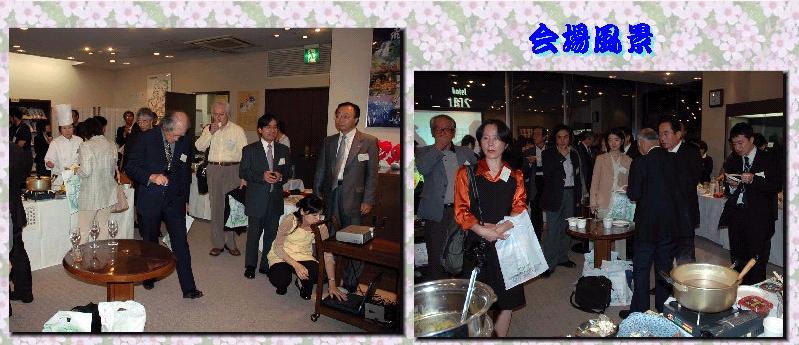 岐阜県アンテナショップオープン１周年記念 旅と写真の新鮮情報館 楽天ブログ