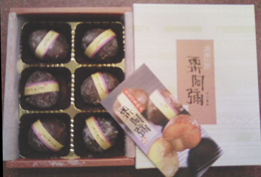 京都 若菜屋 の 栗阿弥 りつあみ sweet things 楽天ブログ 京都 若菜屋 の 栗阿弥 りつあみ sweet things 楽天ブログ