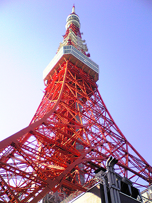 東京タワーだっ