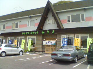 20080504102916.jpg