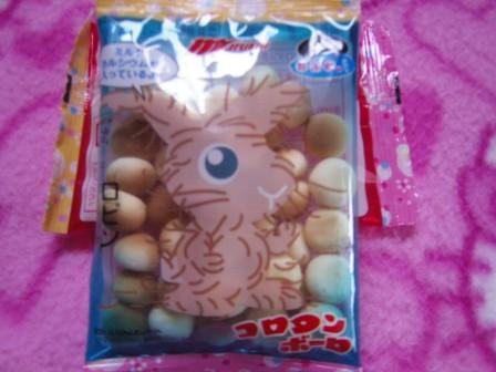 ☆ロビンくん☆