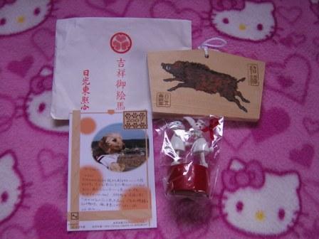 ☆あずき。さんからのいただきもの+.(o´∀｀o)゜+.゜☆