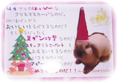 ☆夢たんから+ﾟ｡*(*´∀｀人)*｡ﾟ+☆