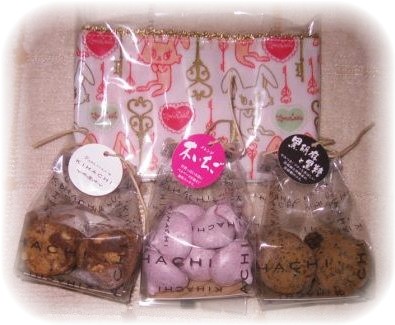 ☆あききママからの贈りもの☆