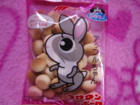 ☆アップルちゃん☆