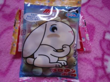 ☆ステファンくん☆