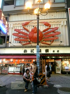 osaka2