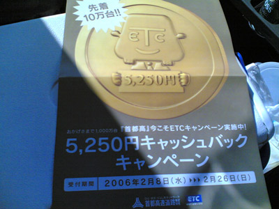 etc001