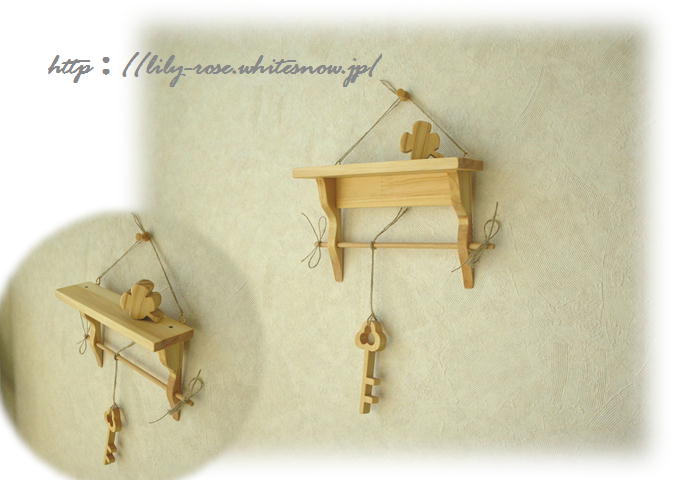 ミニミニシェルフ　17センチ