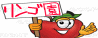 りんごばっち