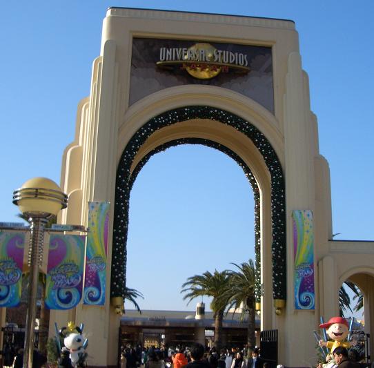 usj 1