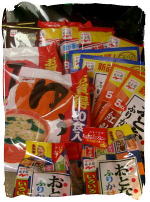 永谷園サマサマ♪