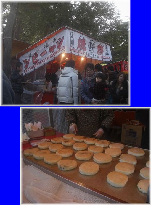 中国おやきシャービン