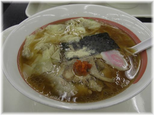 幸楽苑のワンタン麺9.23