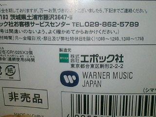 芸が細かいブロウチ