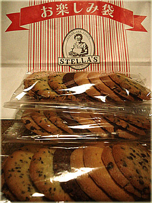 ステラクッキー福袋