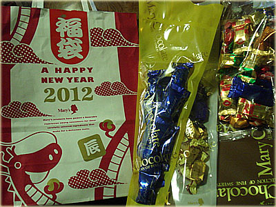 メリーチョコ福袋